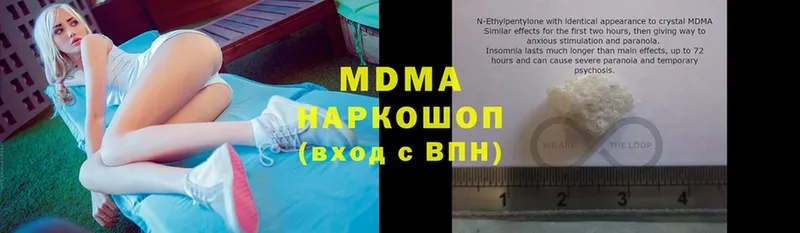 гидра рабочий сайт  Воркута  MDMA кристаллы 