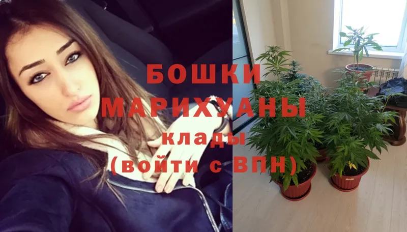 МАРИХУАНА тримм  Воркута 